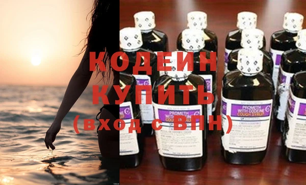 стафф Вязники