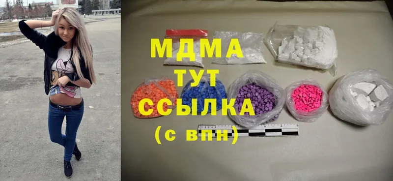 MDMA кристаллы  закладки  Аргун 